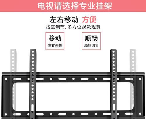 电视机挂架安装费用高昂的原因是什么？  第3张
