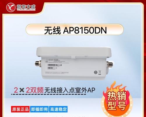 无线网卡双天线有何作用？  第2张