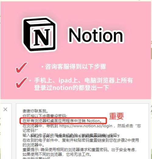 宏碁pojac2平板电脑如何找回密码？找回步骤是什么？  第1张