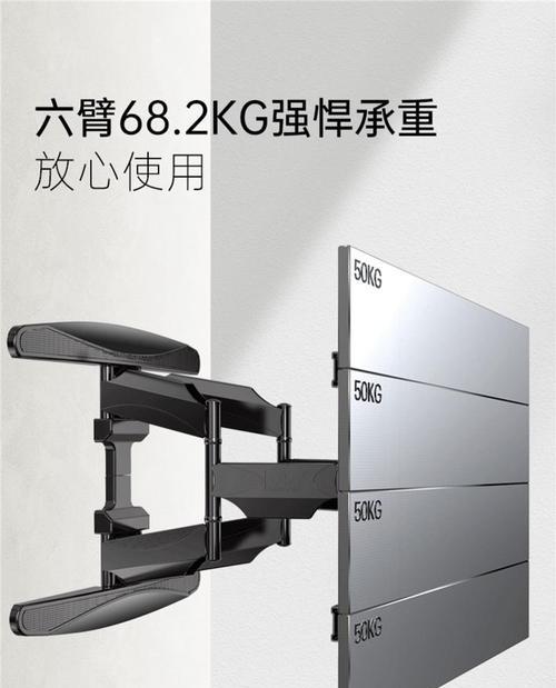 65寸电视屏幕支架安装步骤？  第1张