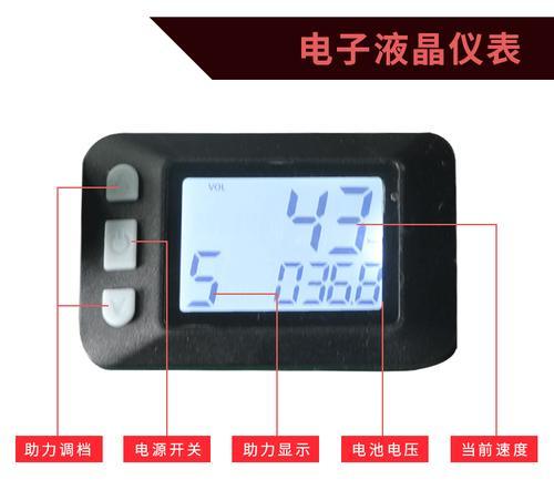 电瓶车调档速的方法是什么？  第1张
