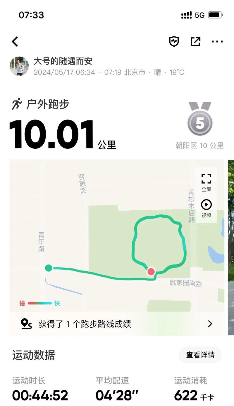 深南s05钥匙添加到小米手机的步骤是什么？  第2张