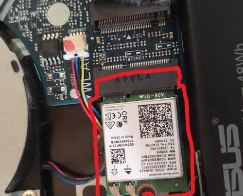 无线网卡插上开机报错原因何在？如何解决？  第3张