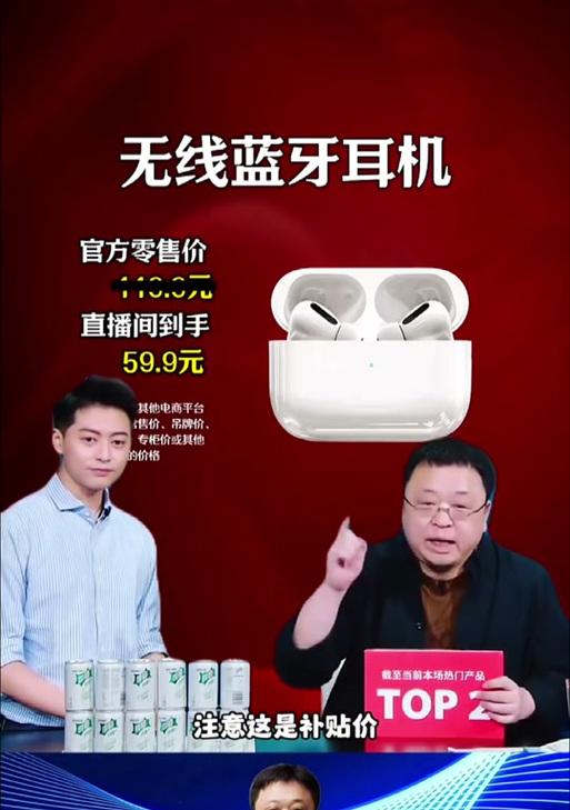 爱酷耳机的型号和功能是什么？  第2张