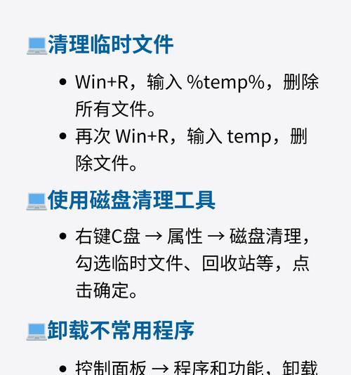 电脑内存条如何一键清洗？需要什么工具？  第2张