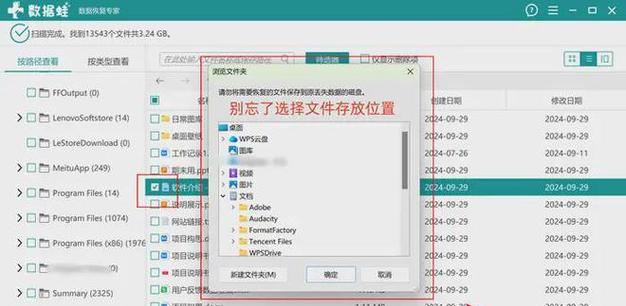 电脑内存条如何一键清洗？需要什么工具？  第1张