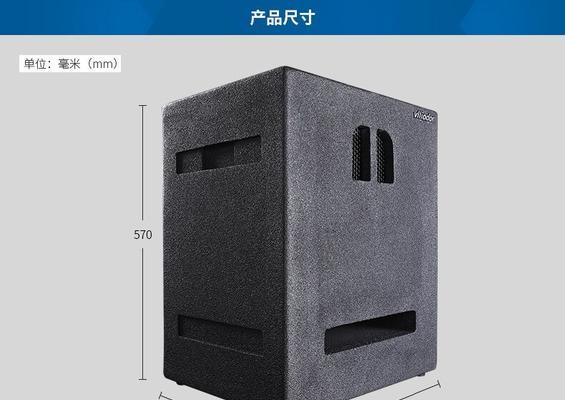 老款舞台低音炮拆解步骤是什么？  第3张