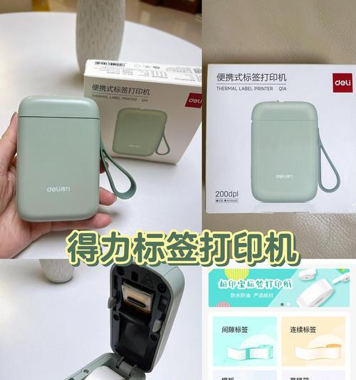 收据打印机的正确放置方法是什么？  第3张
