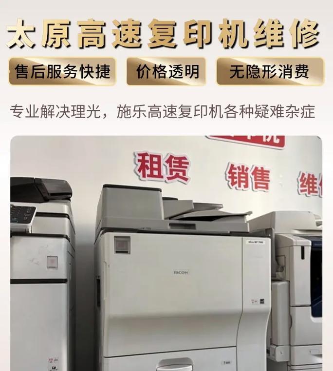 施乐亚太版本打印机的识别方法是什么？  第1张