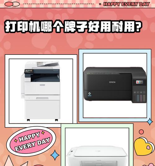 施乐亚太版本打印机的识别方法是什么？  第3张