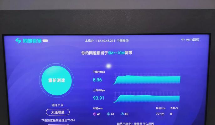 32楼宽带安装电视机步骤是什么？需要哪些设备？  第2张