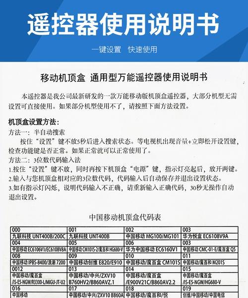 32楼宽带安装电视机步骤是什么？需要哪些设备？  第3张