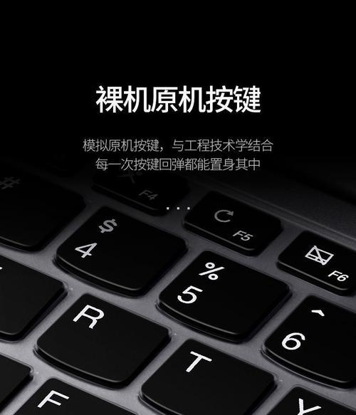 联想小新pad2024安全键盘关闭方法是什么？关闭后如何恢复？  第1张
