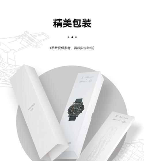 AI学生智能手表使用方法是什么？它有哪些特别功能？  第1张