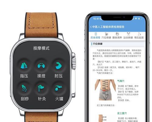 AI学生智能手表使用方法是什么？它有哪些特别功能？  第2张