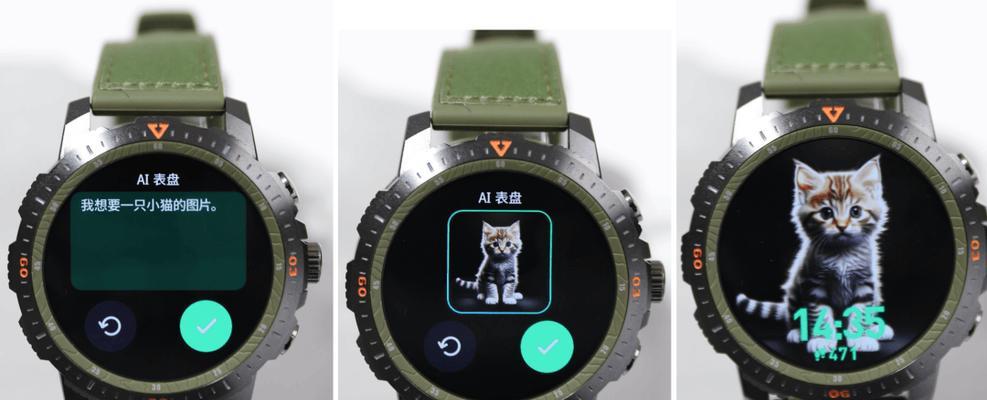 AI学生智能手表使用方法是什么？它有哪些特别功能？  第3张