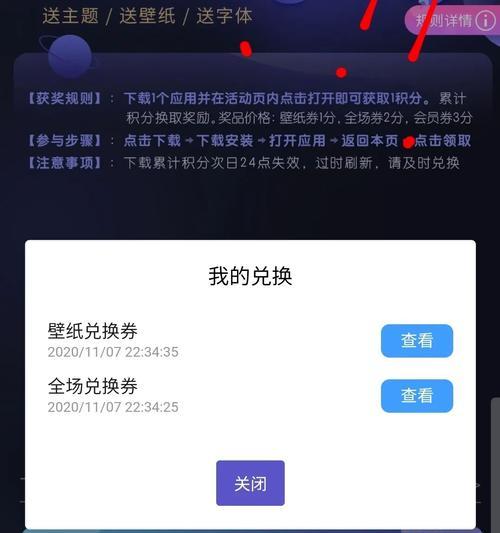 华为设备如何下载快手应用？操作步骤是什么？  第1张