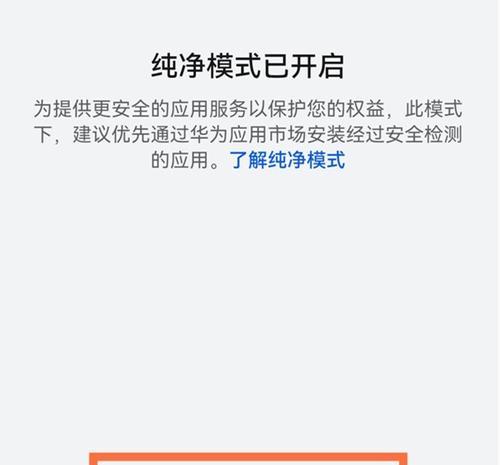 华为设备如何下载快手应用？操作步骤是什么？  第3张