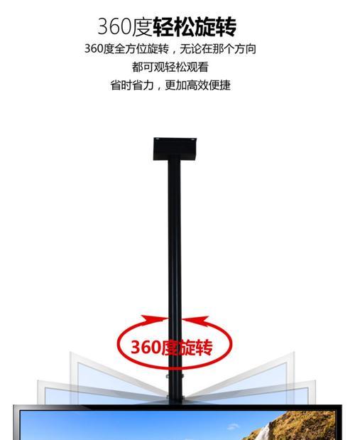 挂在电视墙上的电视机专业名称是什么？安装时需要注意什么？  第1张