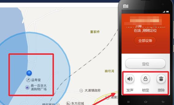 小米儿童智能手表定位功能如何开启？操作步骤是什么？  第1张