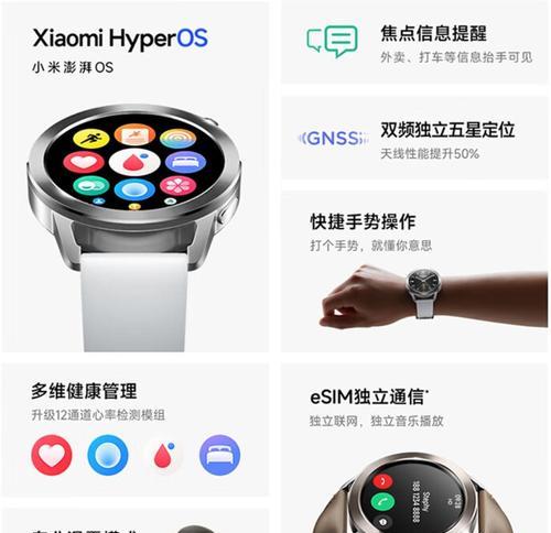 小米儿童智能手表定位功能如何开启？操作步骤是什么？  第3张