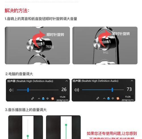 夏新音响低音炮塑料拆卸方法是什么？  第3张