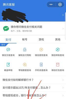 手机屏幕冻结如何解冻软件图标？  第3张