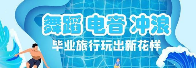 冲浪电音音响的使用体验和评价？  第1张