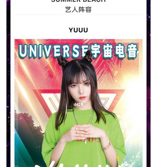 冲浪电音音响的使用体验和评价？  第3张