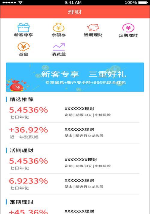 普惠硬盘手机怎么传照片？传输速度如何提升？  第2张