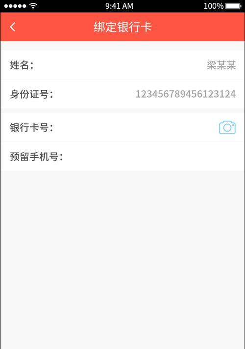 普惠硬盘手机怎么传照片？传输速度如何提升？  第3张