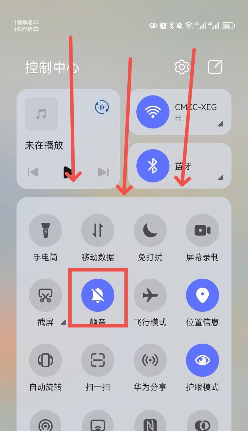 华为手机振动灰尘清理方法是什么？  第1张