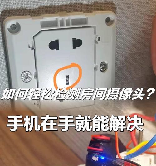 充值摄像头监控怎么用手机？使用过程中如何保证安全？  第2张