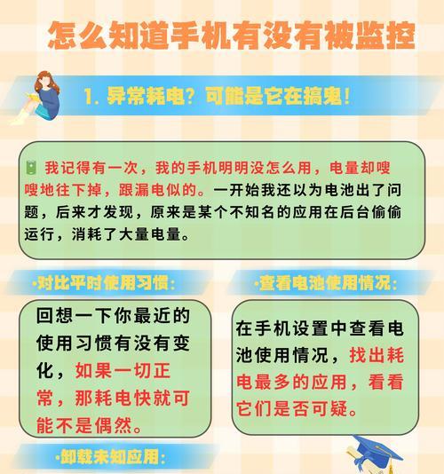 充值摄像头监控怎么用手机？使用过程中如何保证安全？  第3张