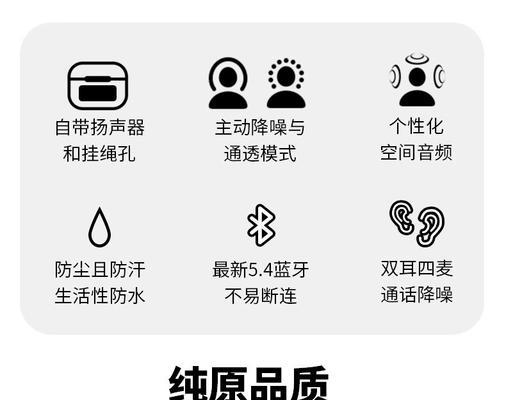 2024新款爱心蓝牙耳机使用指南是什么？  第1张