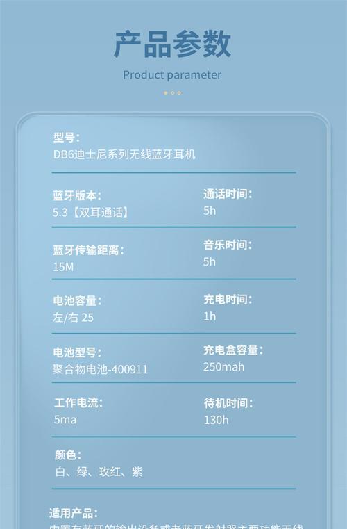 2024新款爱心蓝牙耳机使用指南是什么？  第2张