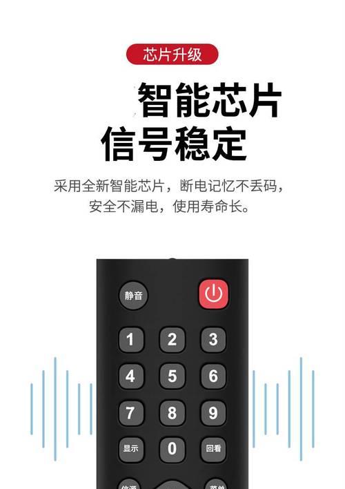 万能版电视机的定义是什么？  第2张
