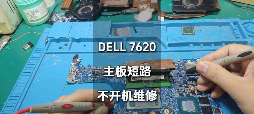 显卡损坏后如何进行维修？  第1张