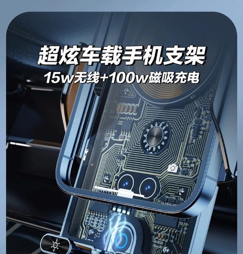 车载无线充电器的正确使用方法是什么？  第2张