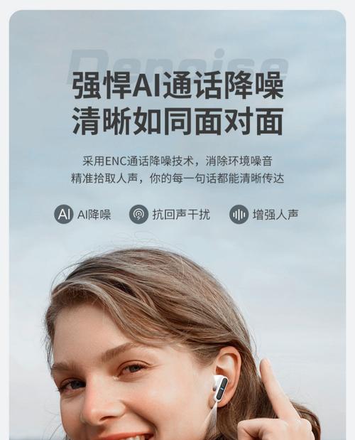 华为耳机在苹果手机上兼容吗？使用效果如何？  第3张