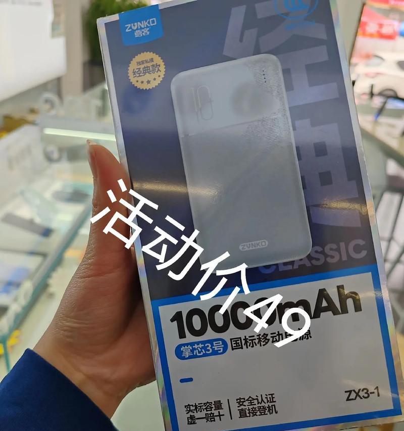 埃安匹配手表蓝牙耳机的步骤是什么？如何进行配对？  第2张