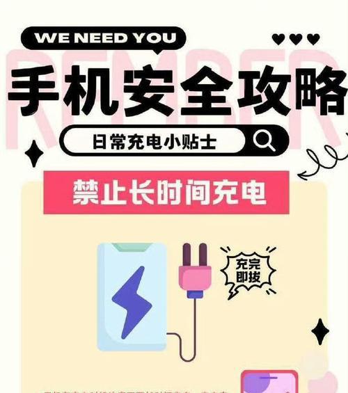 电动车手机隔离充电器的使用方法是什么？使用中应注意哪些问题？  第1张