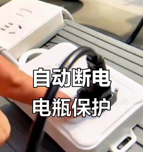 电动车手机隔离充电器的使用方法是什么？使用中应注意哪些问题？  第2张