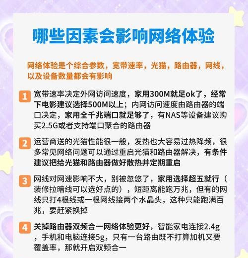 不办卡如何安装wifi？有哪些免费安装方法？  第1张