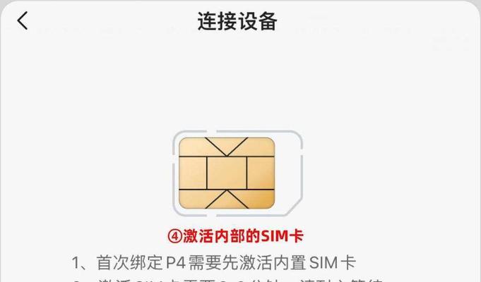 不办卡如何安装wifi？有哪些免费安装方法？  第3张