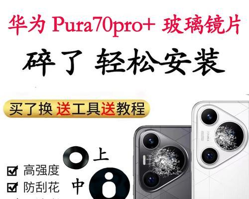 手机后置摄像头最佳摆放位置是什么？如何避免遮挡？  第2张