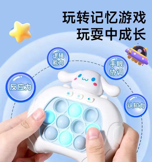 速推游戏机按压失灵怎么办？有哪些解决方法？  第3张