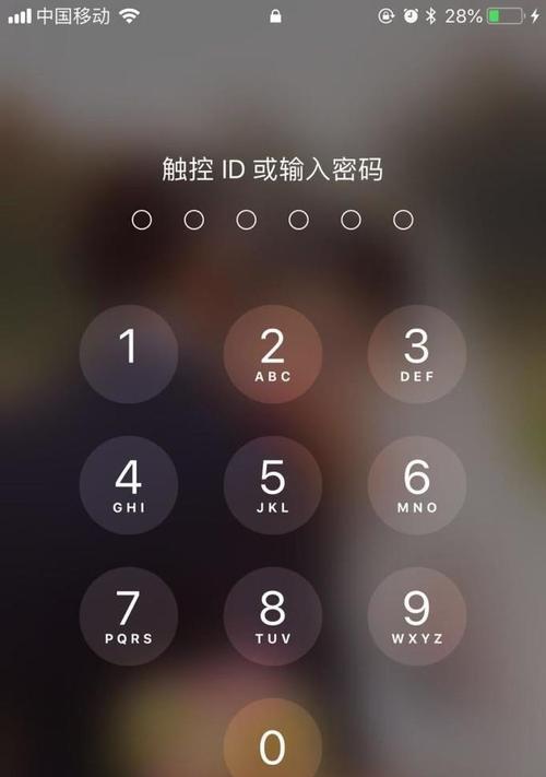 苹果手机出现故障前有哪些预兆？如何预防手机损坏？  第2张