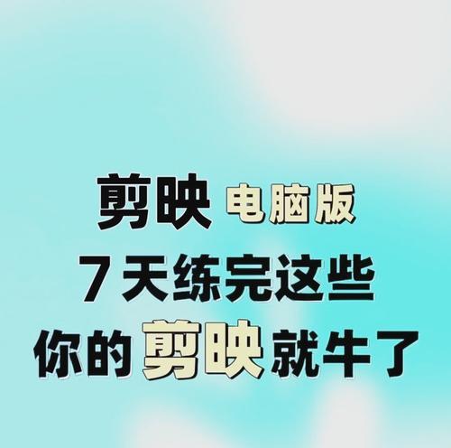 笔记本七日游戏设置如何优化？遇到问题怎么办？  第3张