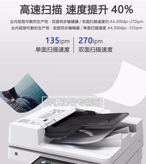 佳能c3330打印机加粉的正确方法是什么？  第2张
